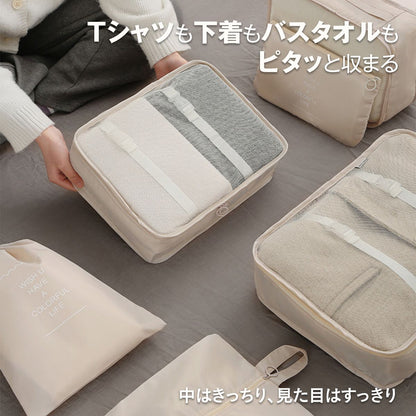 トラベルポーチ セット（7点）｜メッシュで中身が見える 衣類・小物を仕分けてスーツケースすっきり