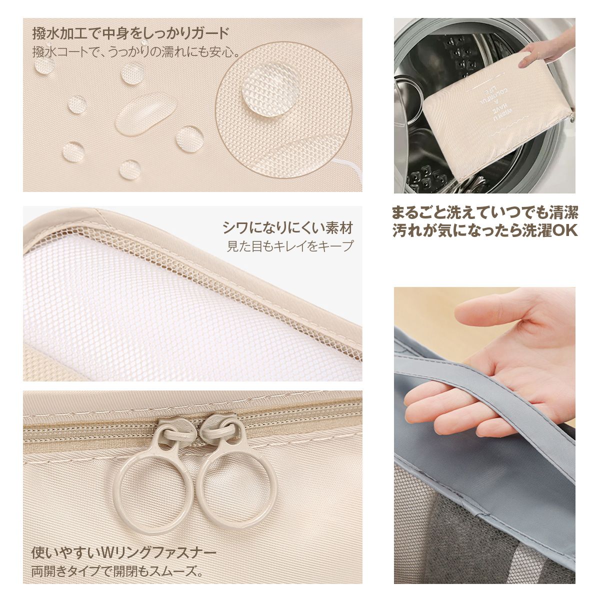 トラベルポーチ セット（7点）｜メッシュで中身が見える 衣類・小物を仕分けてスーツケースすっきり