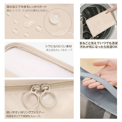 トラベルポーチ セット（7点）｜メッシュで中身が見える 衣類・小物を仕分けてスーツケースすっきり