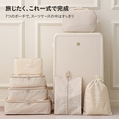 トラベルポーチ セット（7点）｜メッシュで中身が見える 衣類・小物を仕分けてスーツケースすっきり