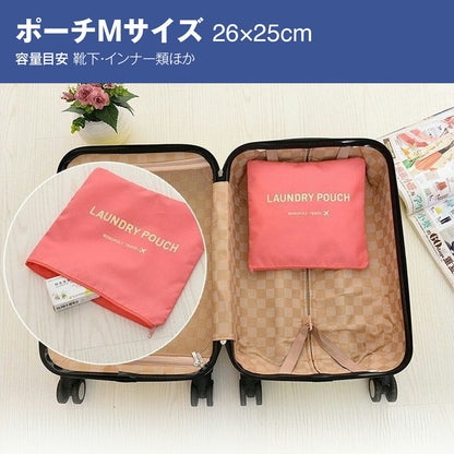 トラベルポーチ セット（6点）｜洗えるメッシュで通気◎ パッキングが速い・崩れない