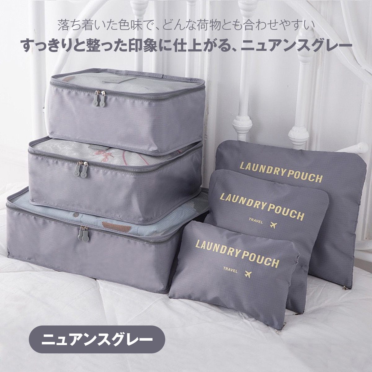 トラベルポーチ 6点セット メッシュスーツケース おしゃれ 洗える 圧縮 旅行収納 旅行 パッキング グッズ 旅行バッ 23