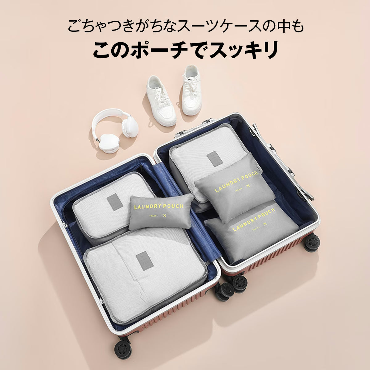 トラベルポーチ セット 6点セット スーツケース おしゃれ 洗える 圧縮 旅行収納 旅行ポーチ トラベル パッキング 旅行バッグ トラベルグッズ 仕分け 出張 入院 衣類収納 旅行 便利グッズ ギフト 男女兼用
