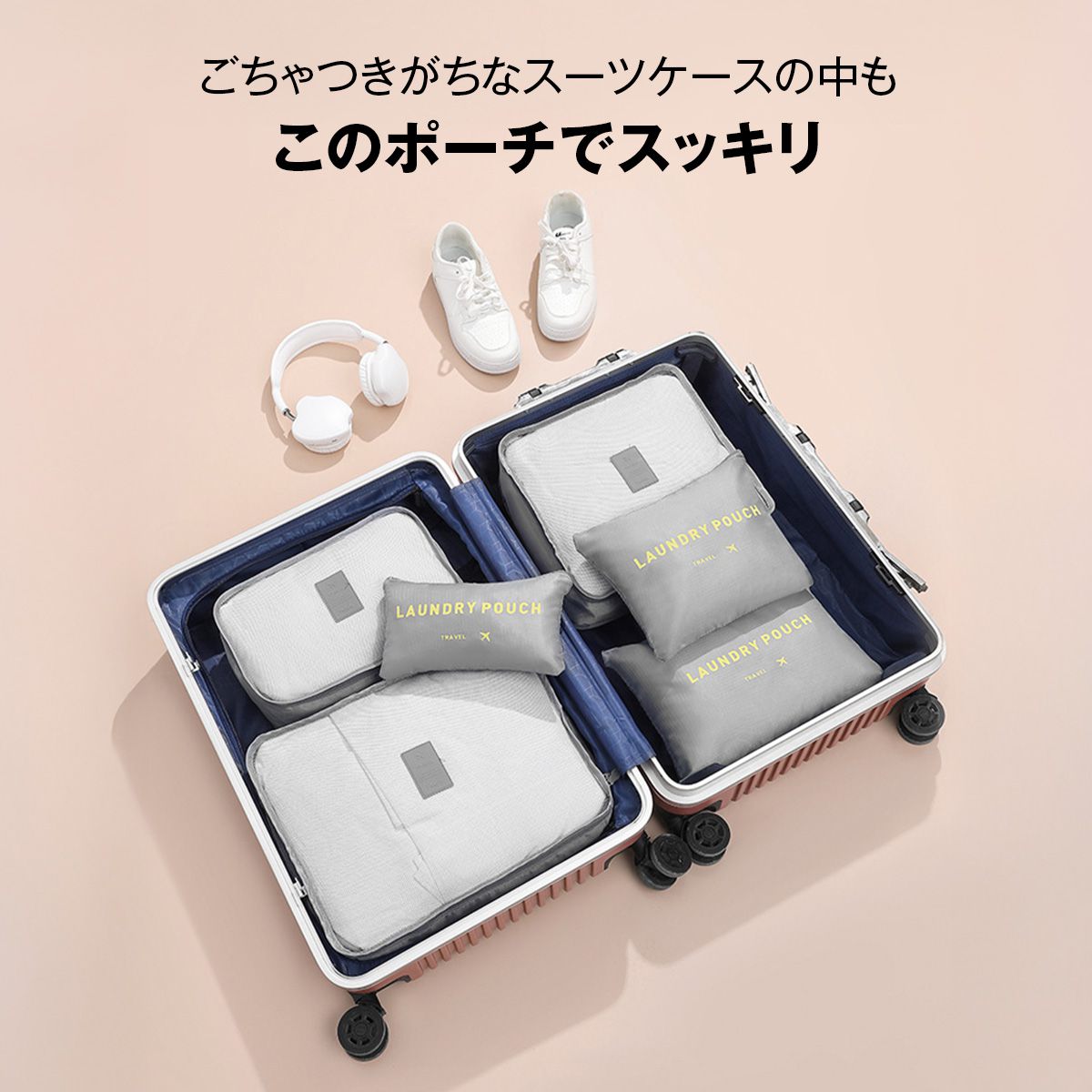 トラベルポーチ 6点セット メッシュスーツケース おしゃれ 洗える 圧縮 旅行収納 旅行 パッキング グッズ 旅行バッ 10