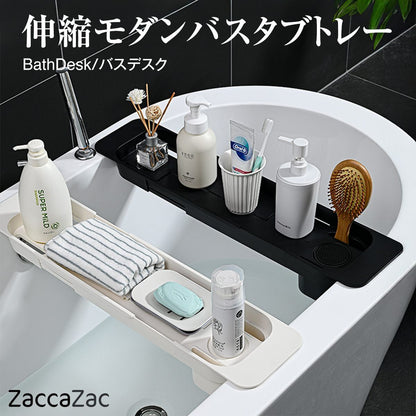 バスタブトレー 伸縮バスタブトレー 浴槽 トレー モダン バスタブトレー おしゃれ お風呂 バスタブトレー 棚 ラッ 4
