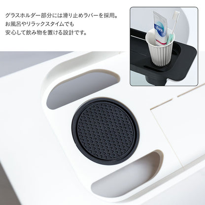 モダン バスタブトレー 伸縮｜浴槽に橋渡ししてスマホや本をキープ お風呂の“くつろぎ時間”を演出