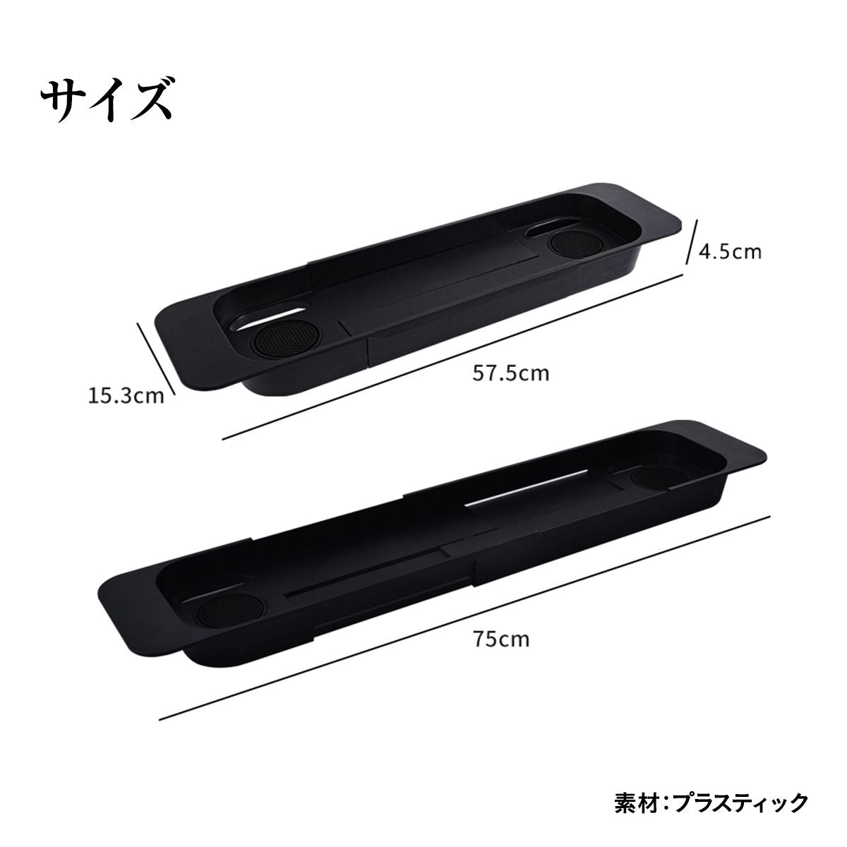 モダン バスタブトレー 伸縮｜浴槽に橋渡ししてスマホや本をキープ お風呂の“くつろぎ時間”を演出