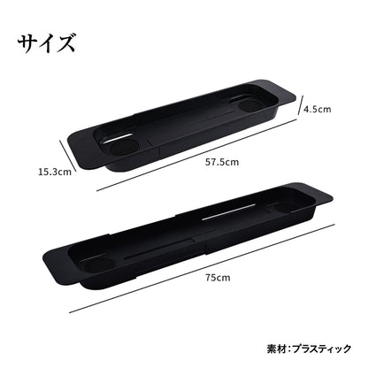 モダン バスタブトレー 伸縮｜浴槽に橋渡ししてスマホや本をキープ お風呂の“くつろぎ時間”を演出