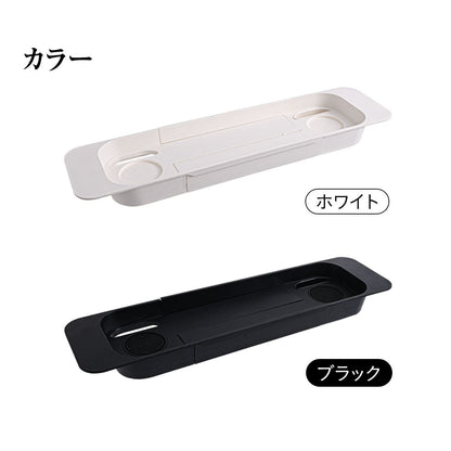モダン バスタブトレー 伸縮｜浴槽に橋渡ししてスマホや本をキープ お風呂の“くつろぎ時間”を演出