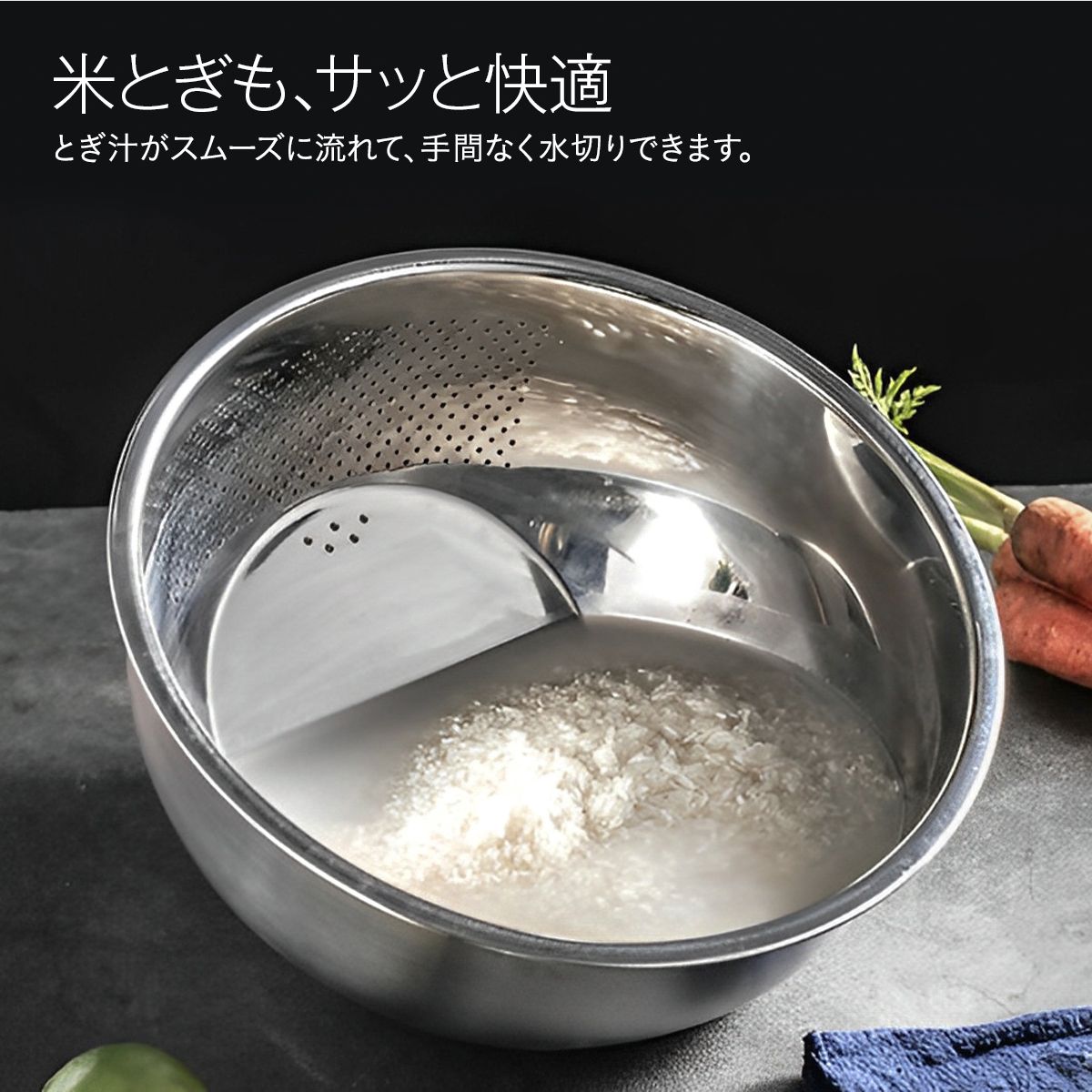 ザルボウル 1台3役 3Way 水切りボウル 1台3役 ステンレス ざる ステンレスボウル 野菜水切り 米とぎ 果物洗い 排水ボウル 多機能ボウル ステンレスざる