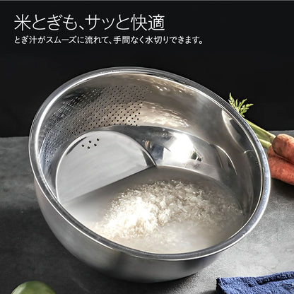 ザルボウル 1台3役 3Way 水切りボウル 1台3役 ステンレス ざる ステンレスボウル 野菜水切り 米とぎ 果物洗い 排水ボウル 多機能ボウル ステンレスざる