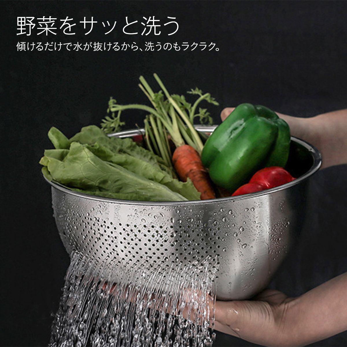 ザルボウル 1台3役 3Way 水切りボウル 1台3役 ステンレス ざる ステンレスボウル 野菜水切り 米とぎ 果物洗い 排水ボウル 多機能ボウル ステンレスざる