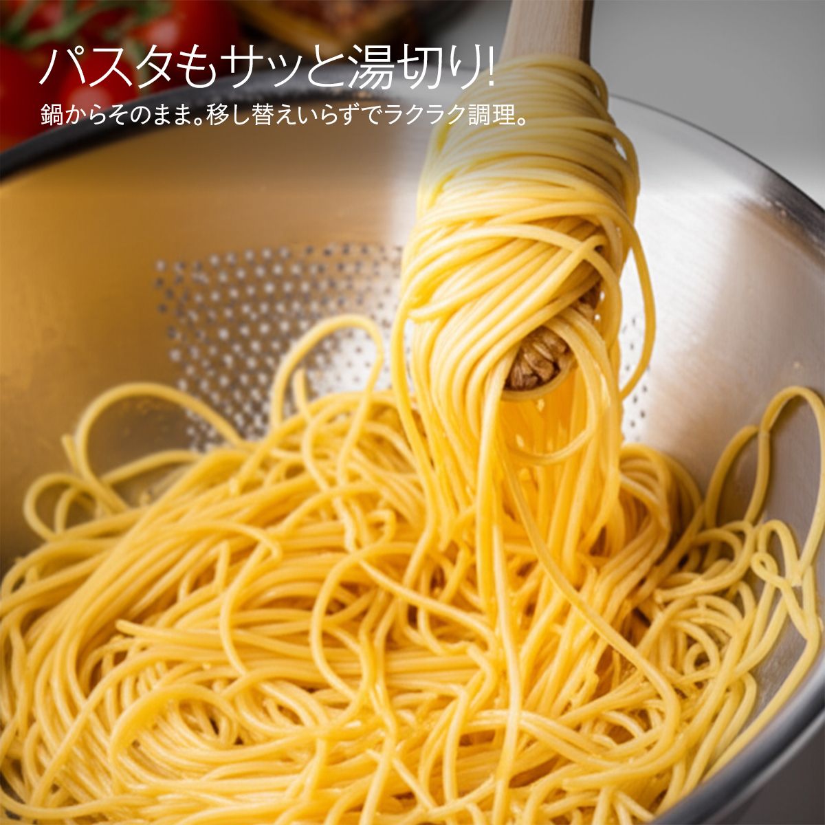 3Way 水切りボウル（ザル＋ボウル）｜洗う・さらす・水切りが1つで完結 パンチングで衛生的