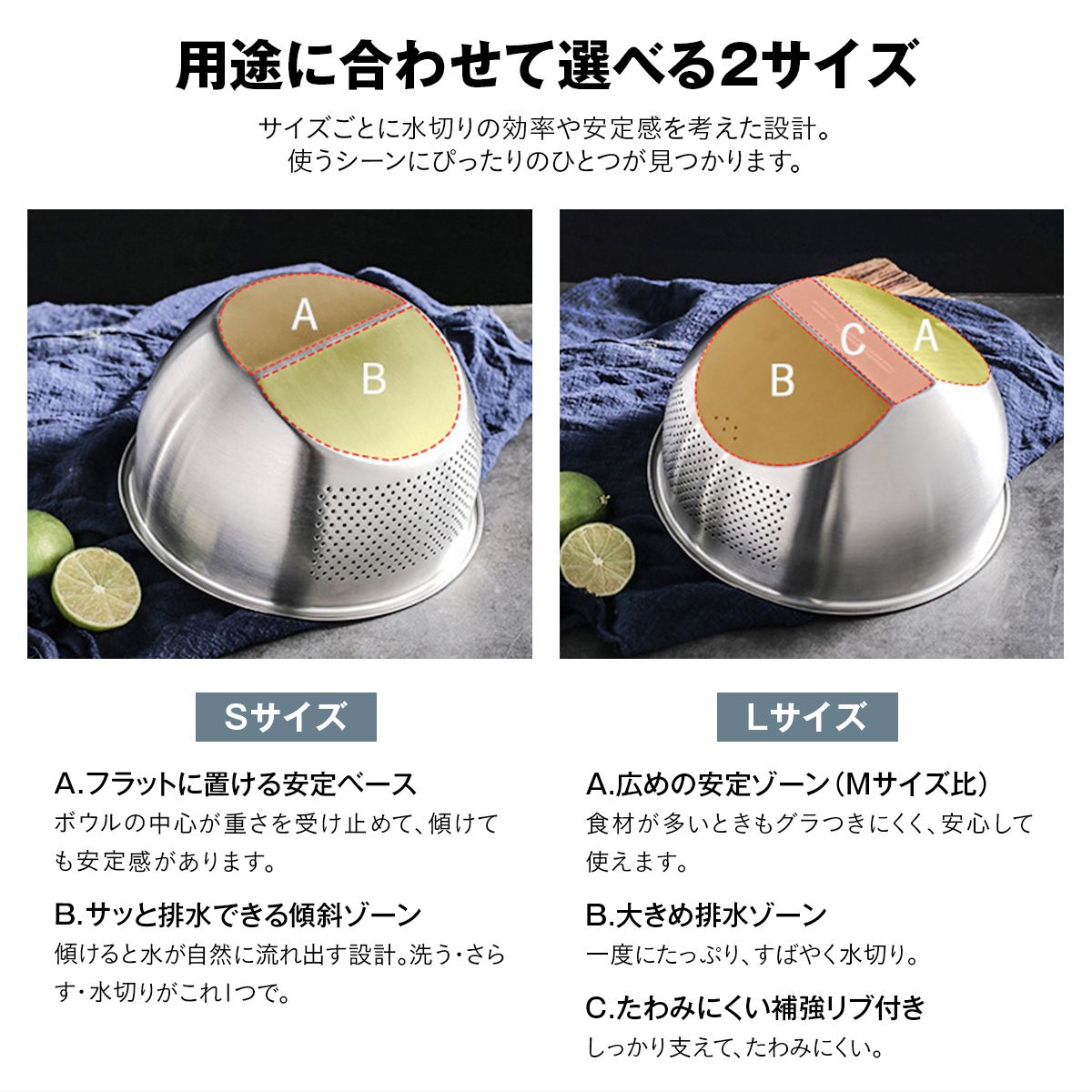 ザルボウル 1台3役 3Way 水切りボウル 1台3役 ステンレス ざる ステンレスボウル 野菜水切り 米とぎ 果物洗い 排水ボウル 多機能ボウル ステンレスざる