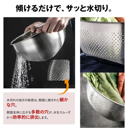 ザルボウル 1台3役 3Way 水切りボウル 1台3役 ステンレス ざる ステンレスボウル 野菜水切り 米とぎ 果物洗い 排水ボウル 多機能ボウル ステンレスざる