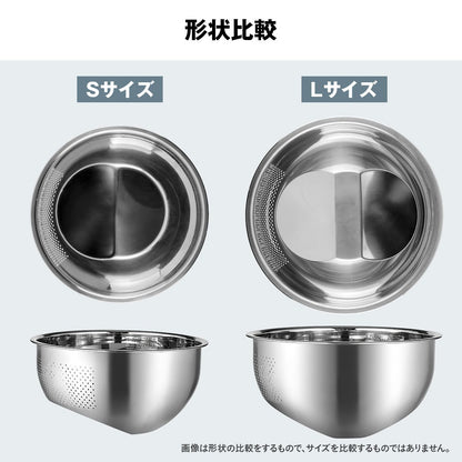3Way 水切りボウル（ザル＋ボウル）｜洗う・さらす・水切りが1つで完結 パンチングで衛生的