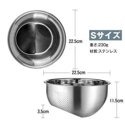 3Way 水切りボウル（ザル＋ボウル）｜洗う・さらす・水切りが1つで完結 パンチングで衛生的