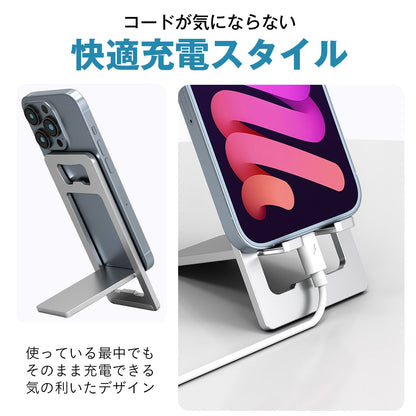 超薄型 折りたたみスマホスタンド｜名刺サイズで持ち歩きOK 角度調整・安定設計 在宅/外出の相棒