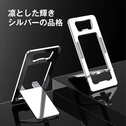 超薄型 折りたたみスマホスタンド｜名刺サイズで持ち歩きOK 角度調整・安定設計 在宅/外出の相棒