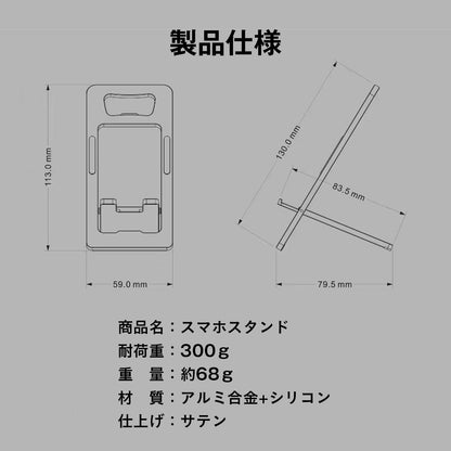 スマホスタンド 折りたたみ コンパクト 超薄 スマートフォンスタンド 折りたたみ 極薄 ポケット