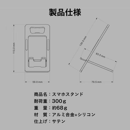 超薄型 折りたたみスマホスタンド｜名刺サイズで持ち歩きOK 角度調整・安定設計 在宅/外出の相棒