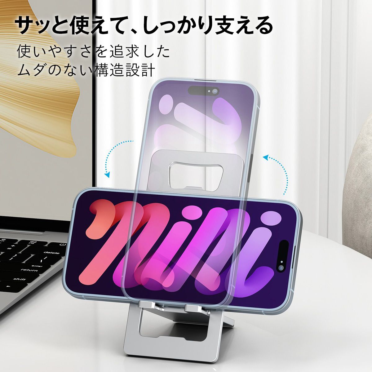 超薄型 折りたたみスマホスタンド｜名刺サイズで持ち歩きOK 角度調整・安定設計 在宅/外出の相棒