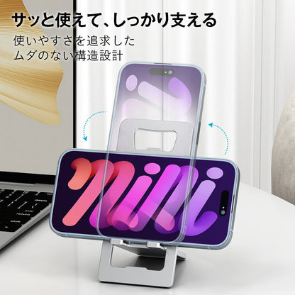 超薄型 折りたたみスマホスタンド｜名刺サイズで持ち歩きOK 角度調整・安定設計 在宅/外出の相棒