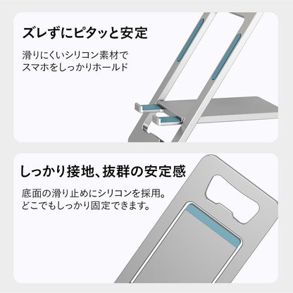 超薄型 折りたたみスマホスタンド｜名刺サイズで持ち歩きOK 角度調整・安定設計 在宅/外出の相棒