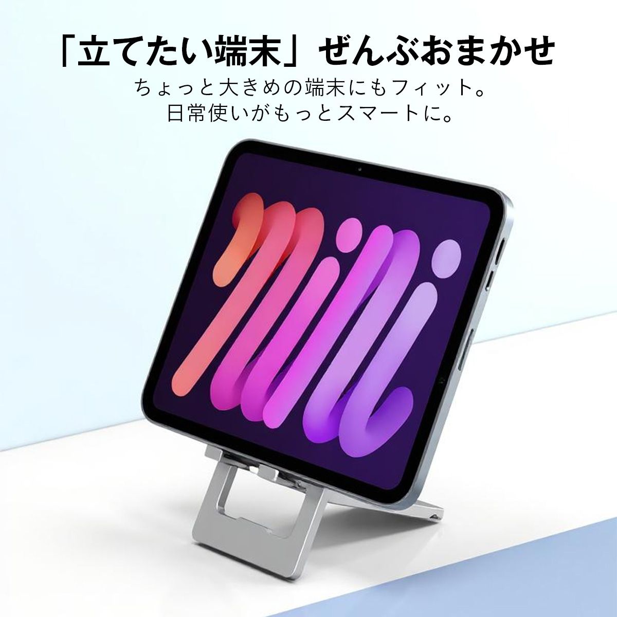 超薄型 折りたたみスマホスタンド｜名刺サイズで持ち歩きOK 角度調整・安定設計 在宅/外出の相棒
