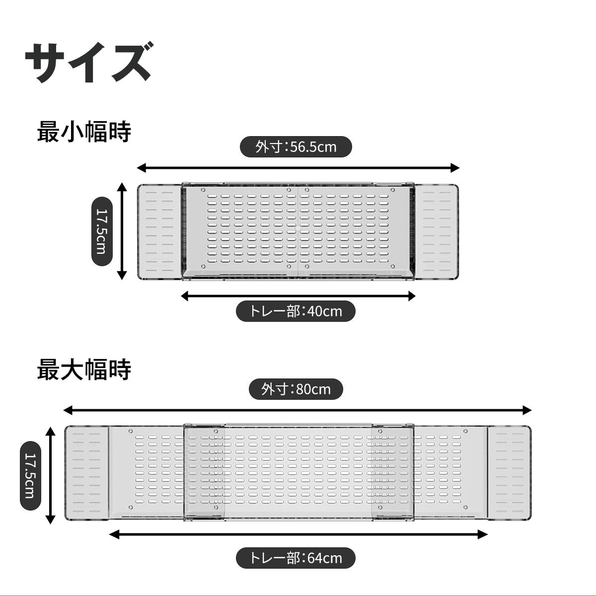 バスタブトレー クリア 伸縮バスタブトレー おしゃれ お風呂バスタブトレー 棚 ラック バスラック テーブル 湯舟 14