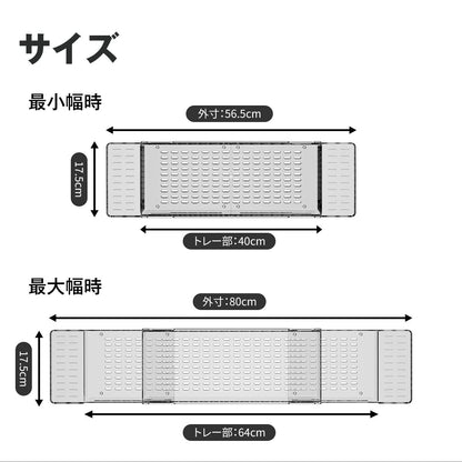 バスタブトレー クリア 伸縮バスタブトレー おしゃれ お風呂バスタブトレー 棚 ラック バスラック テーブル 湯舟 14