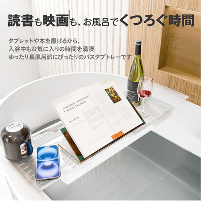 クリア バスタブトレー 伸縮｜透明感で浴室広々 スマホ・本・ドリンクをのせて“お風呂時間”をアップデート