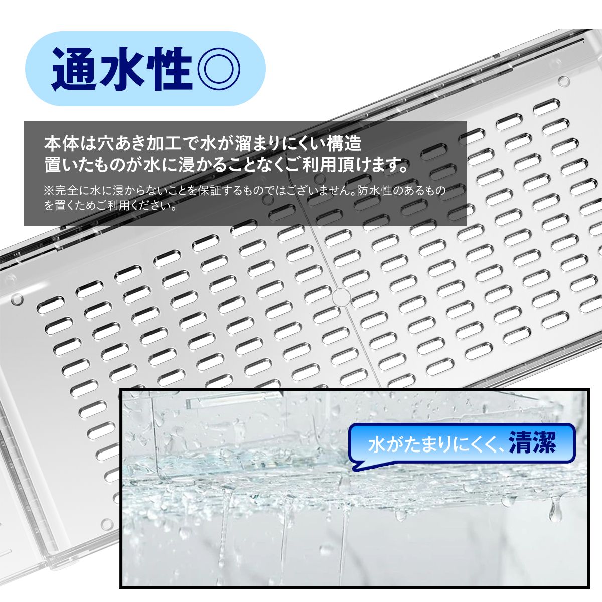 クリア バスタブトレー 伸縮｜透明感で浴室広々 スマホ・本・ドリンクをのせて“お風呂時間”をアップデート