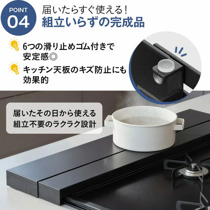 奥行伸縮排気口カバー 60cmコンロ用 排気口 カバー 60cm 75cm 奥行き 伸縮 フラット コンロ奥ラック グリル カバー キッチン 汚れ防止 油はね 油跳ね コンロカバー ガスコンロ IHコンロ 白 黒