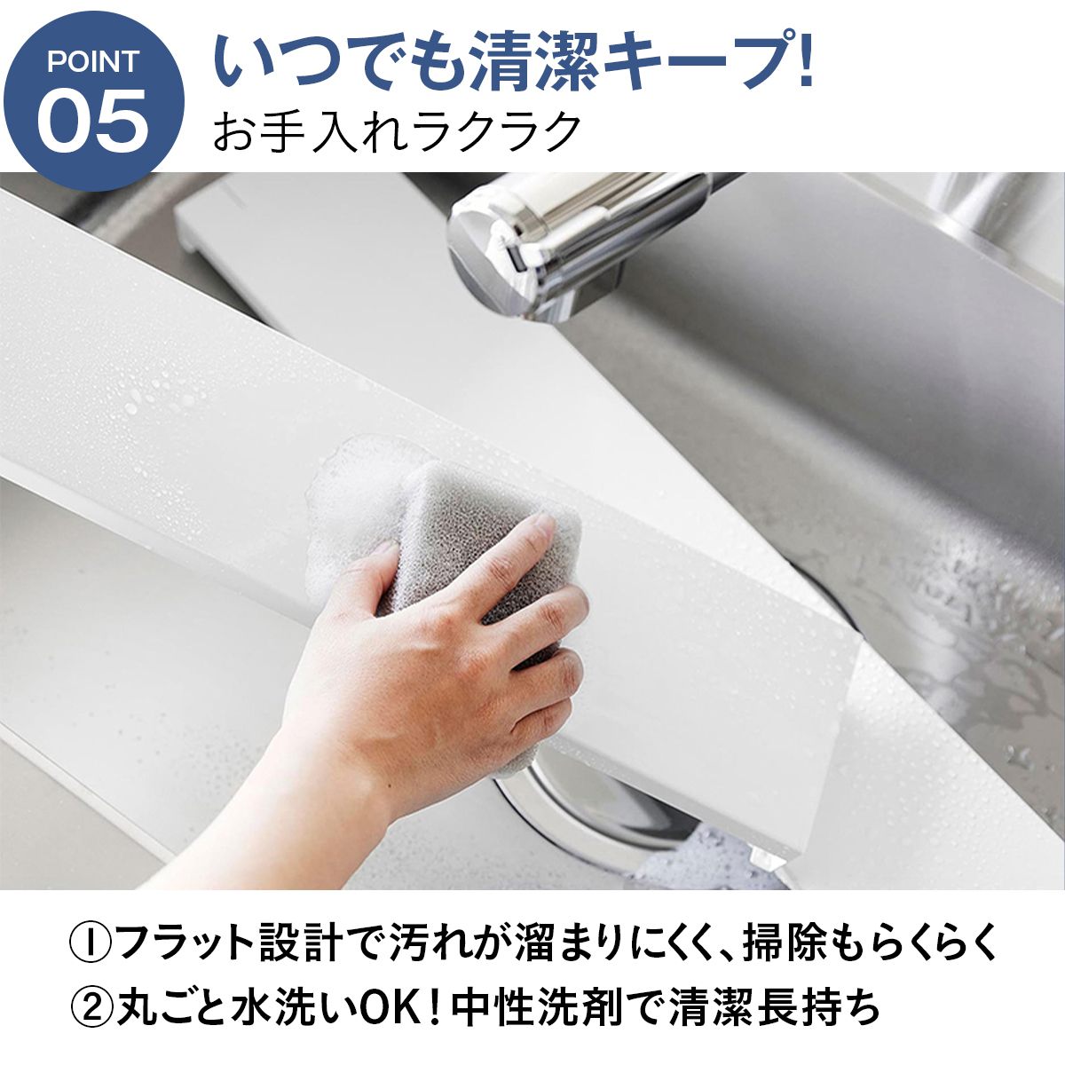 奥行伸縮 排気口カバー｜60/75cmコンロ対応 フラットで拭きやすい コンロ奥の油はね・落下ガード