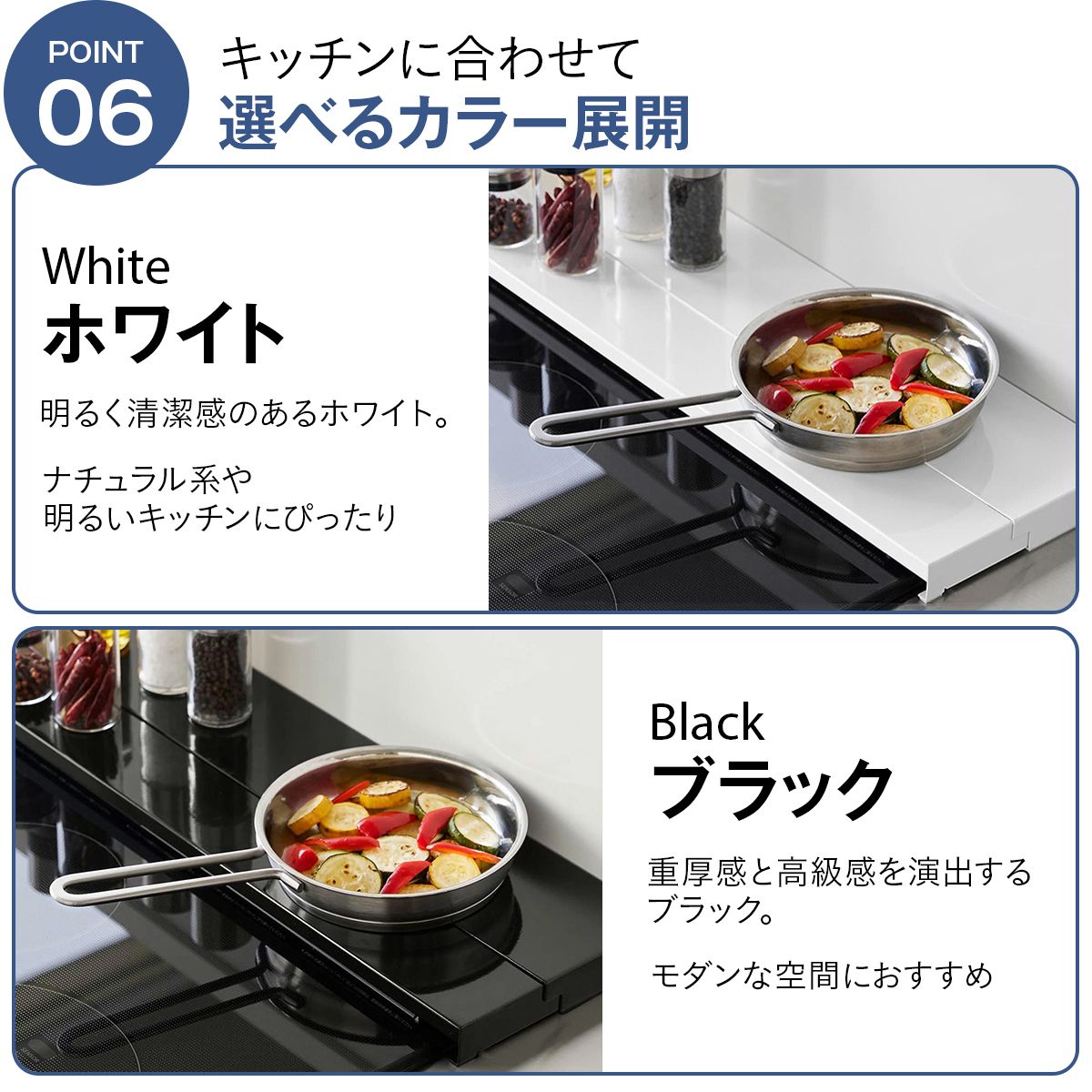 奥行伸縮排気口カバー 60cmコンロ用 排気口 カバー 60cm 75cm 奥行き 伸縮 フラット コンロ奥ラック グリル カバー キッチン 汚れ防止 油はね 油跳ね コンロカバー ガスコンロ IHコンロ 白 黒