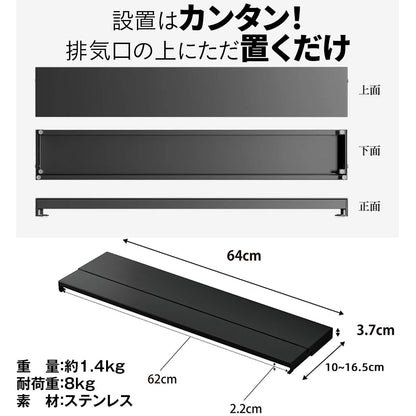 奥行伸縮排気口カバー 60cmコンロ用 排気口 カバー 60cm 75cm 奥行き 伸縮 フラット コンロ奥ラック グリル カバー キッ 14
