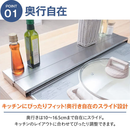 奥行伸縮排気口カバー 60cmコンロ用 排気口 カバー 60cm 75cm 奥行き 伸縮 フラット コンロ奥ラック グリル カバー キッチン 汚れ防止 油はね 油跳ね コンロカバー ガスコンロ IHコンロ 白 黒
