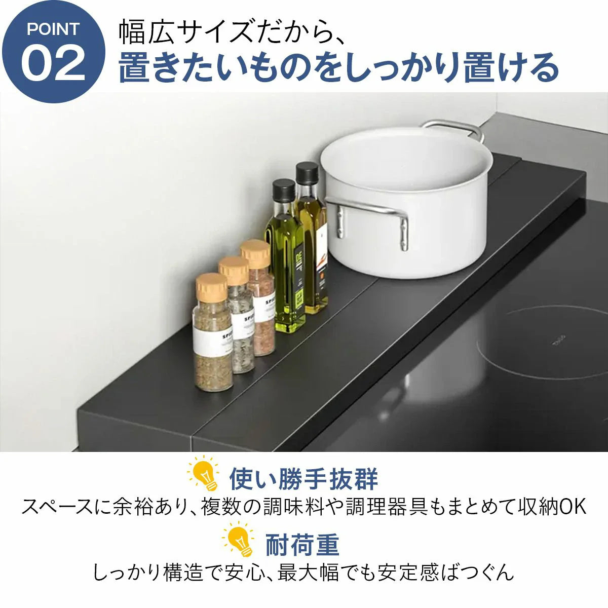 奥行伸縮 排気口カバー｜60/75cmコンロ対応 フラットで拭きやすい コンロ奥の油はね・落下ガード