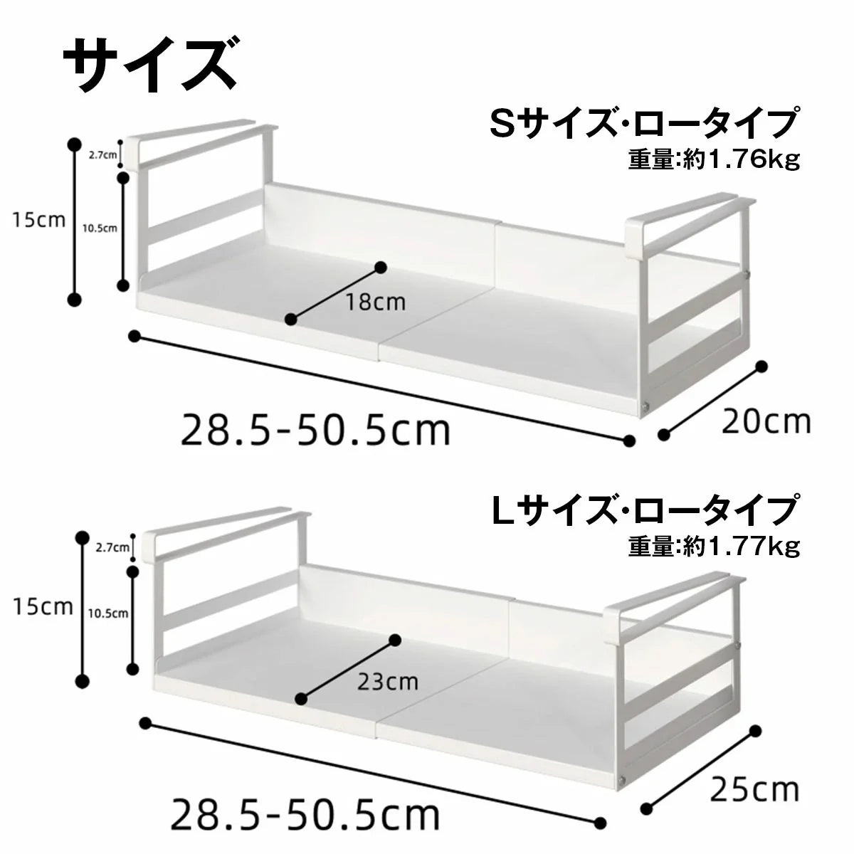吊り下げキッチンラック 伸縮｜S/L×ロー/ハイの4タイプ 台所上を有効活用 調味料＆ツール一括収納