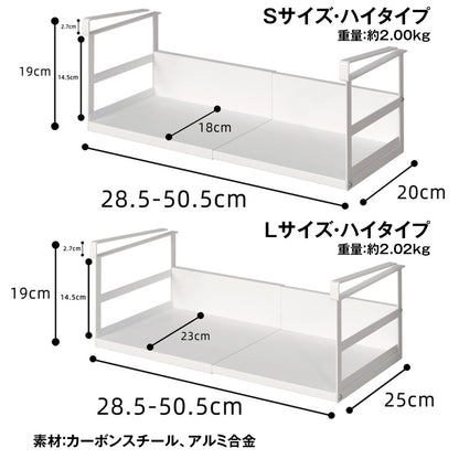 吊り下げ キッチンラック 伸縮 吊り棚 吊り下げ収納 つり下げ収納ラック 吊り下げキッチン棚 キッチン収納 つり下 16