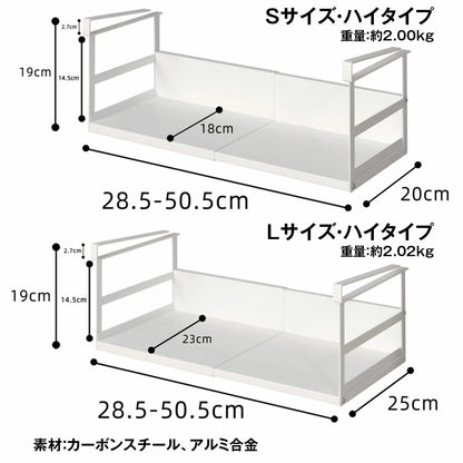 吊り下げ キッチンラック 伸縮 吊り下げ収納 つり下げ収納ラック 吊り下げキッチン棚 キッチン収納 つり下げ収納 吊り下げキッチンラック 吊り下げ戸棚下ラック 伸縮 吊り棚 収納ラック