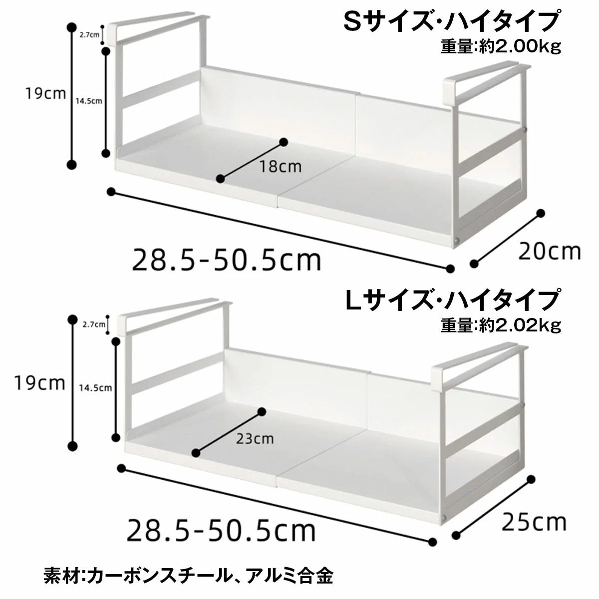 吊り下げキッチンラック 伸縮｜S/L×ロー/ハイの4タイプ 台所上を有効活用 調味料＆ツール一括収納