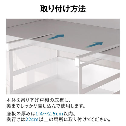 吊り下げ キッチンラック 伸縮 吊り棚 吊り下げ収納 つり下げ収納ラック 吊り下げキッチン棚 キッチン収納 つり下 17