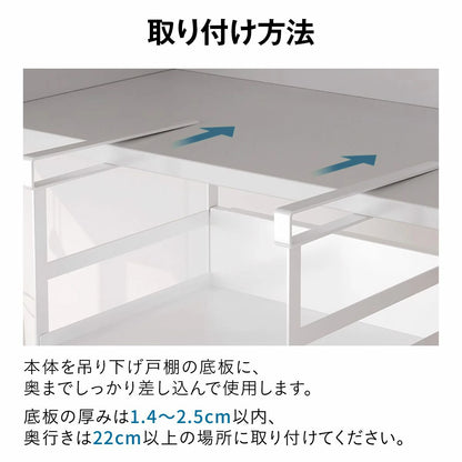 吊り下げ キッチンラック 伸縮 吊り下げ収納 つり下げ収納ラック 吊り下げキッチン棚 キッチン収納 つり下げ収納 吊り下げキッチンラック 吊り下げ戸棚下ラック 伸縮 吊り棚 収納ラック