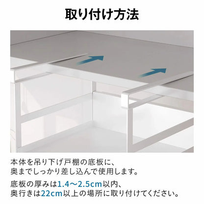 吊り下げキッチンラック 伸縮｜S/L×ロー/ハイの4タイプ 台所上を有効活用 調味料＆ツール一括収納