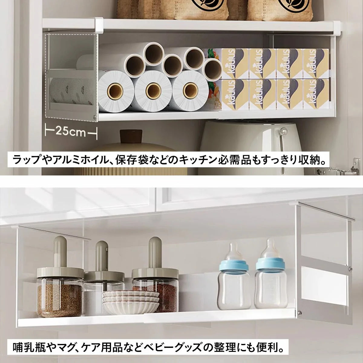 吊り下げキッチンラック 伸縮｜S/L×ロー/ハイの4タイプ 台所上を有効活用 調味料＆ツール一括収納