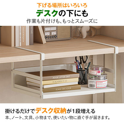 吊り下げキッチンラック 伸縮｜S/L×ロー/ハイの4タイプ 台所上を有効活用 調味料＆ツール一括収納