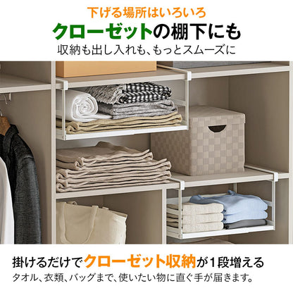 吊り下げキッチンラック 伸縮｜S/L×ロー/ハイの4タイプ 台所上を有効活用 調味料＆ツール一括収納