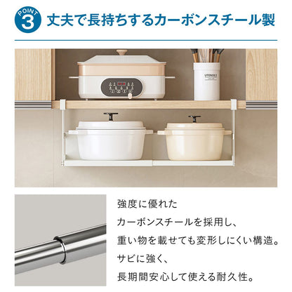 吊り下げ キッチンラック 伸縮 吊り棚 吊り下げ収納 つり下げ収納ラック 吊り下げキッチン棚 キッチン収納 つり下 13